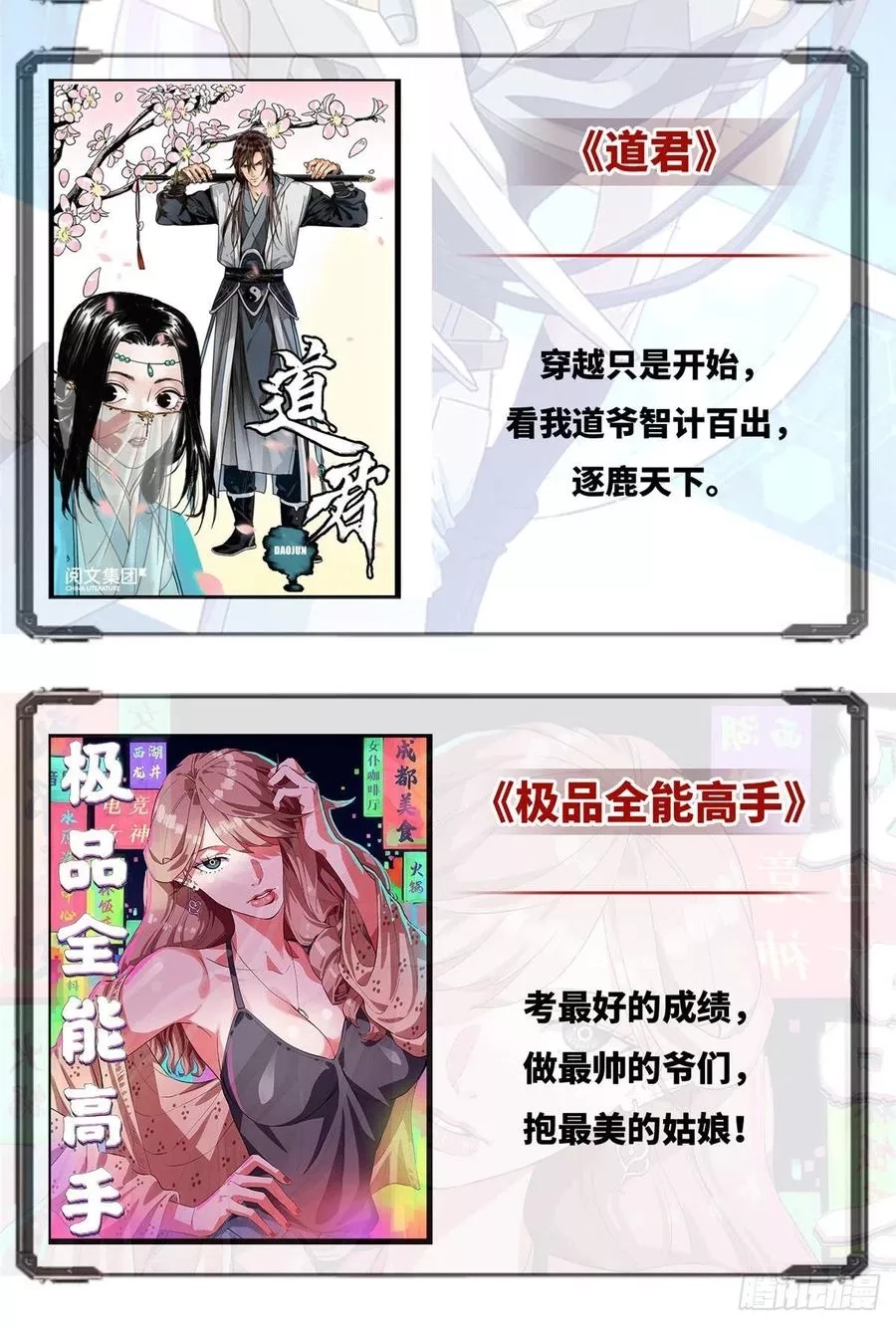 我的影子会挂机,03 改变命运的弦考,第75张